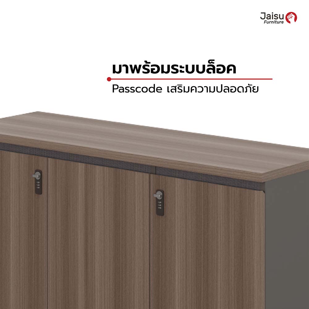 ตู้เก็บเอกสาร Jaisu รุ่น Colos ขนาด 3 บานประตู. สี Royal teak + premium grey_4